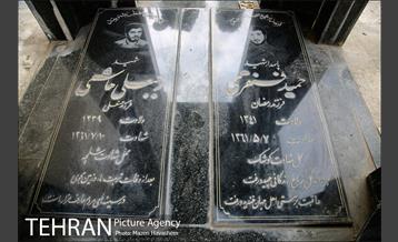 گورستان جوزدرختک(آجودانیه) 9