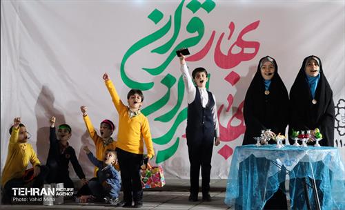 جشن «بهار قرآن، بهار ایران» 12