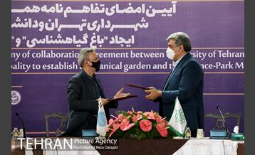 آیین امضای دو تفاهم نامه همکاری فی مابین شهرداری تهران و دانشگاه تهران 24