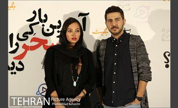 اکران خصوصی فیلم آخرین بار کی سحر را دیدی؟‎ 9