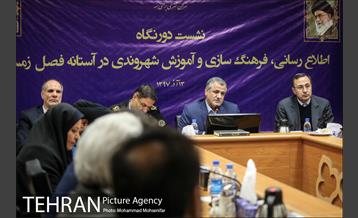 نشست هماهنگی اقدامات اجرایی در زمان بارش برف و باران 1