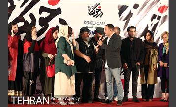 اکران خصوصی فیلم سینمایی درخونگاه 16