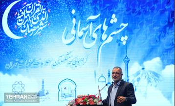 گردهمایی پیشکسوتان اطلاعات عملیات تهران  12