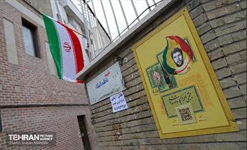 تهران به رنگِ پرچم افتخار 5