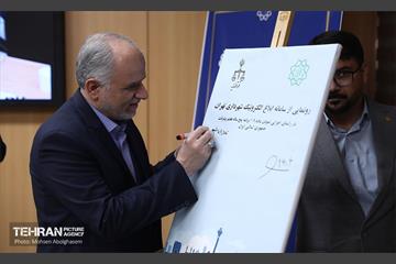 رونمایی از سامانه ابلاغ الکترونیک شهرداری تهران 5