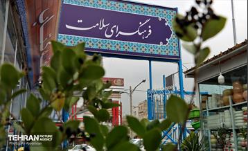 افتتاحیه فرهنگ‌ سرای سلامت 6