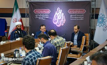 نشست خبری رویداد "عطر سیب" 6