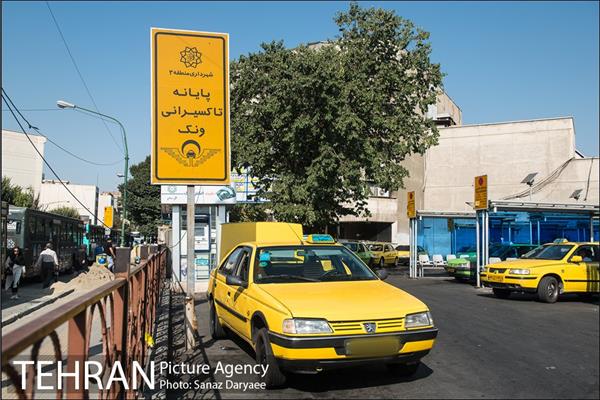 پایانه تاکسیرانی میدان ونک 1