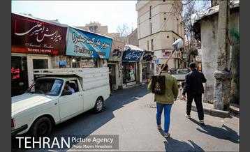 محله چیذر 28