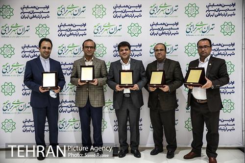 اولین همایش مدیران برتر شهر ارتباطی تهران 36