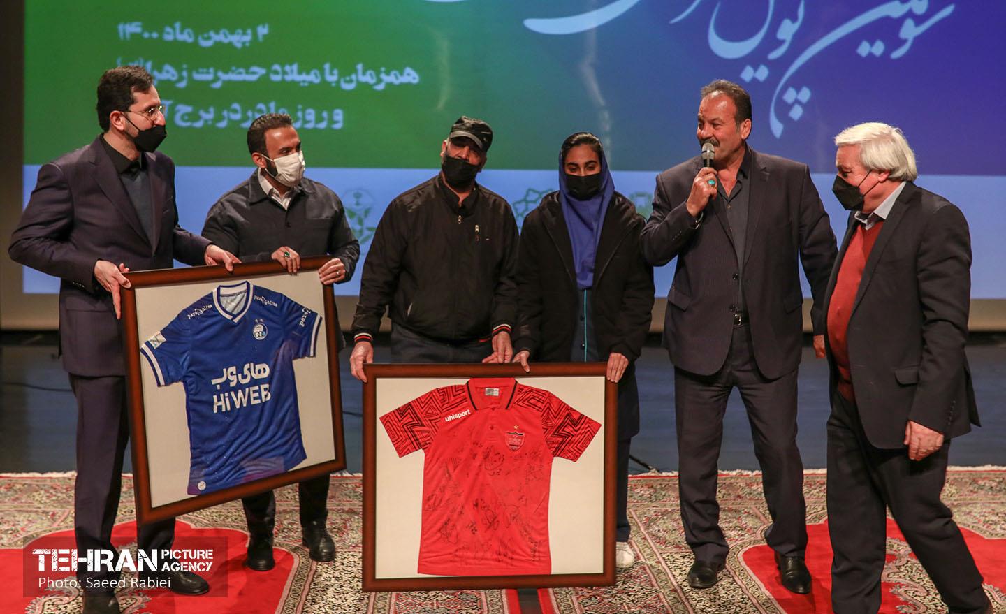 سومین پویش مردمی آزادی مادران زندانی 46