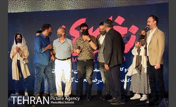 سریال زخم کاری 19