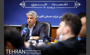 نشست خبری مدیر عامل شرکت شهروند 14