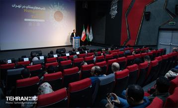 شب مجارستان در تهران 4