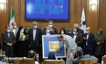 آخرین جلسه شورای پنجم شهر تهران با حضور پیروز حناچی 21