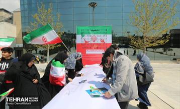 جشن ملی «پرچم» 33