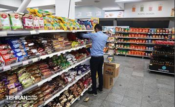 به وقت خدمت؛ فروشگاه‌های زنجیره‌ای شهروند  61