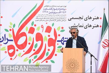 افتتاح نوروزگاه هنر در پیاده‌راه بلوار کشاورز 22