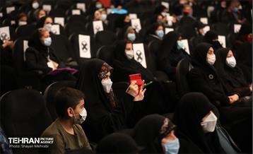 نخستین رویداد ریحانِ شهر 13