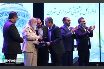 جشن خانواده اداره کل پشتیبانی شهرداری تهران 26