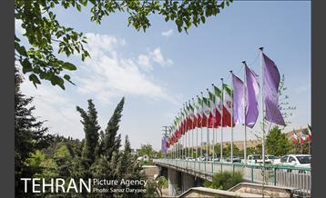 بوستان آزادگان 14