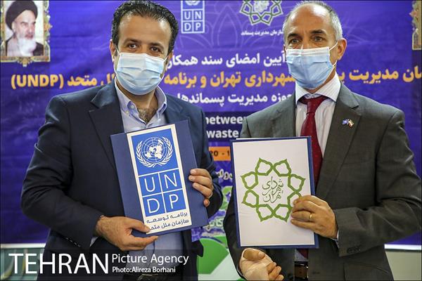 امضا سند همکاری مابین سازمان پسماند و (undp) 6
