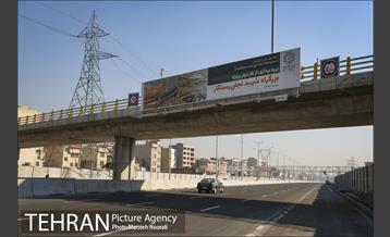 بزرگراه شهید نجفی رستگار 20