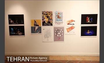 افتتاحیه نمایشگاه عکس، پوستر و هویت بصری سی و پنجمین جشنواره تئاتر فجر‎ 2