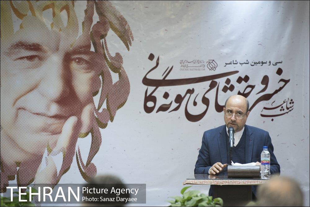 سی وسومین مراسم شب شاعر‎ 1