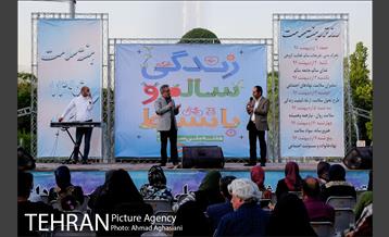 دهکده سلامت در پارک لاله 17