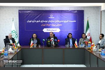 نشست خبری مدیرعامل سازمان نوسازی شهرداری تهران 12