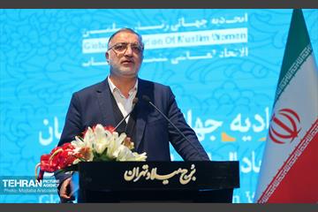 ششمین همایش بین‌المللی بانوی مهر 17