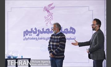 مراسم قرعه‌کشی فیلم‌های سینمای رسانه در سی و هشتمین جشنواره فیلم فجر 35