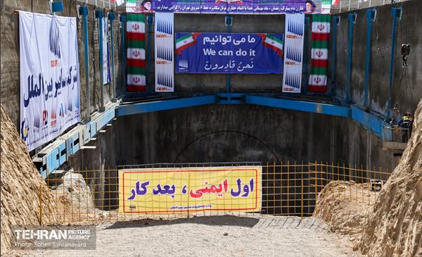 اتمام عملیات حفاری تونل خط ۶ مترو 22