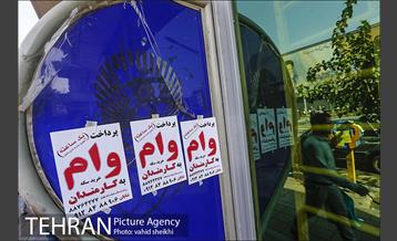 رو درو دیوار این شهر 10