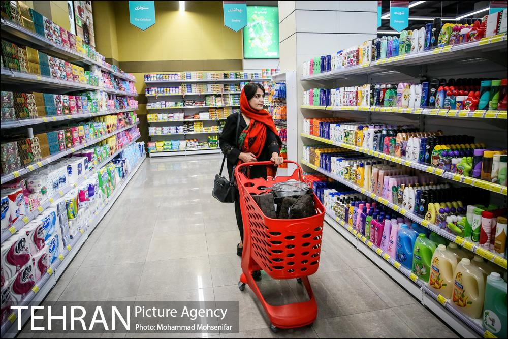 افتتاح شعبه جدید فروشگاه شهروند 19