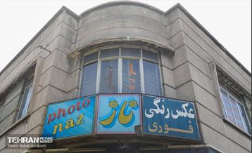 اینجا، همان دیروز 3