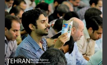 مراسم دعای عرفه در مصلی تهران 8