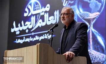 کنفرانس بین‌المللی تولد جهانی جدید 25