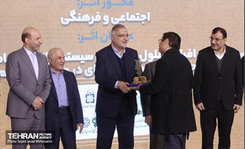 اختتامیه شانزدهیمن جشنواره بین‌المللی پژوهش و نوآوری در مدیریت شهری 13