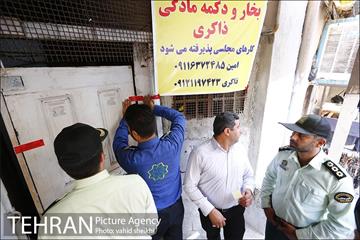 پلمپ پاساژ نا ایمن دراکولا 25