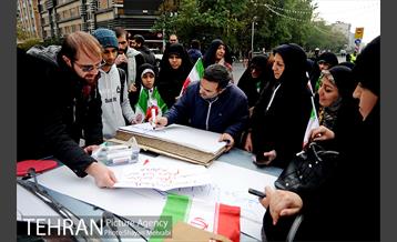 تجمع «دفاع از اقتدار و امنیت» 5