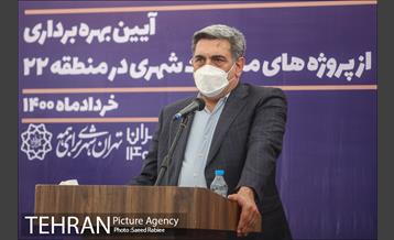 آئین بهره برداری از پروژه های مدیریت شهری منطقه ۲۲