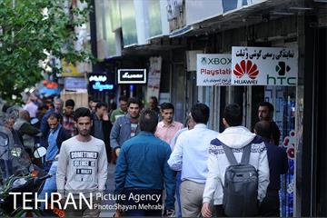 خیابان جمهوری 15