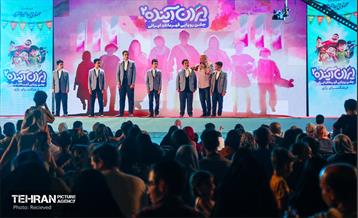 رویداد ایران آینده 11