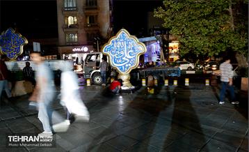 نصب المان های غدیر در سطح شهر تهران