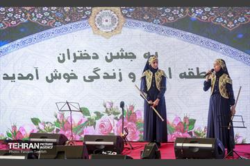 جشن میلاد حضرت معصومه(س) و روز دختر در بوستان جوانمردان 13