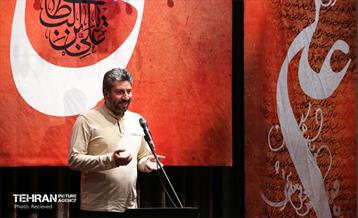 مراسم هشتمین «جایزه هنری غدیر» 6