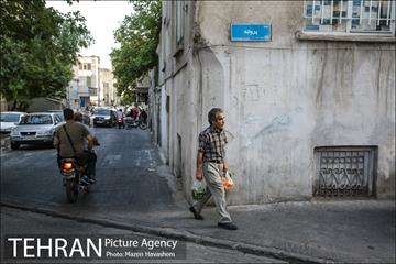 شهرنگار؛ منیریه 21