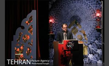 چهارمین شب از سوگواره شعر "بر آستان اشک" در فرهنگسرای اندیشه 11